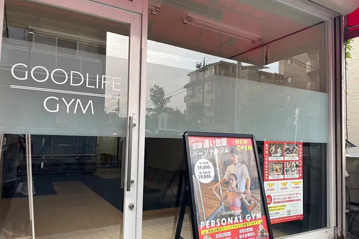 GOODLIFEGYM　綾瀬店